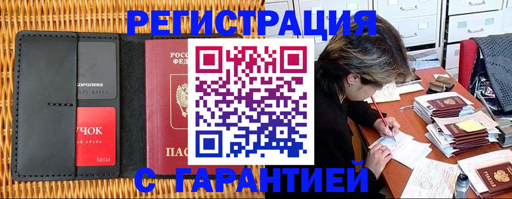 пропишу в квартире в Ивдели